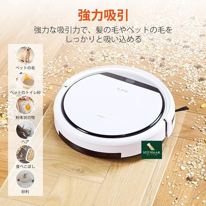 ILIFE V3s Pro Robotic Vacuum Cleaner