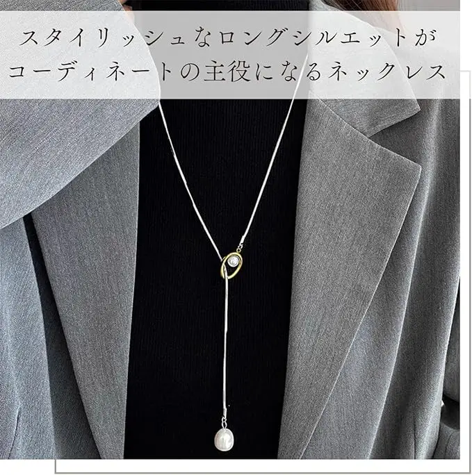 Halgio Women's Long Necklace - Silver