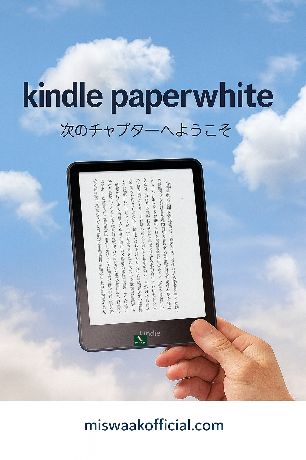 Kindle Paperwhite